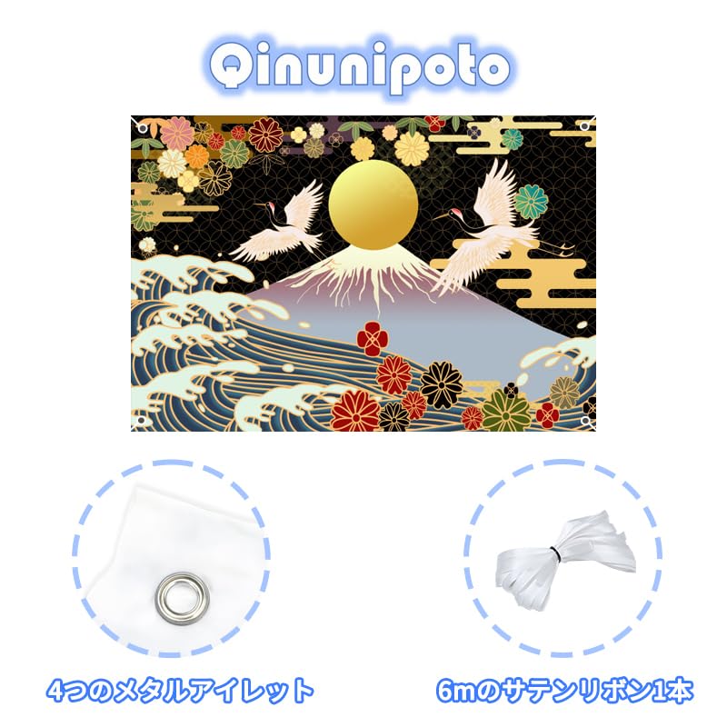 Amazon | Qinunipoto 正月 背景 1.8x1.2m 和風 和柄 新年 撮影布